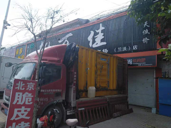 扬中租赁发电机-柴油发电机组在火车站的应用 