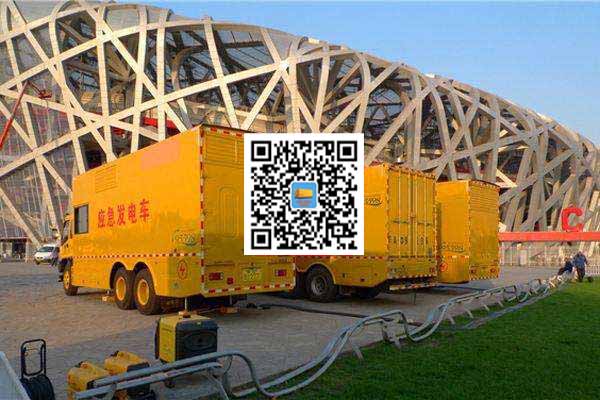 扬中发电车出租-发电机常见故障及处理方法