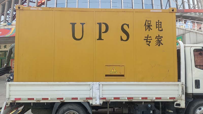 扬中怎样判断柴油发电机组和UPS电源的配合工作是否正常?